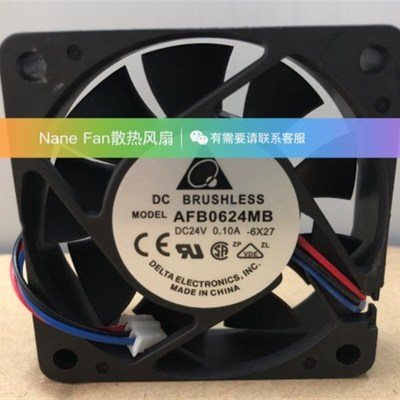 AFB0624MB全新台达6015 安川5系7系驱动器散热风扇 DC 24V 0.10A