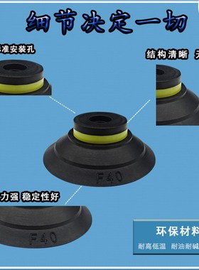 韩国VTEC VMECA SOLVAC PIAB真空吸盘工业气动机械手配件SF MF VF