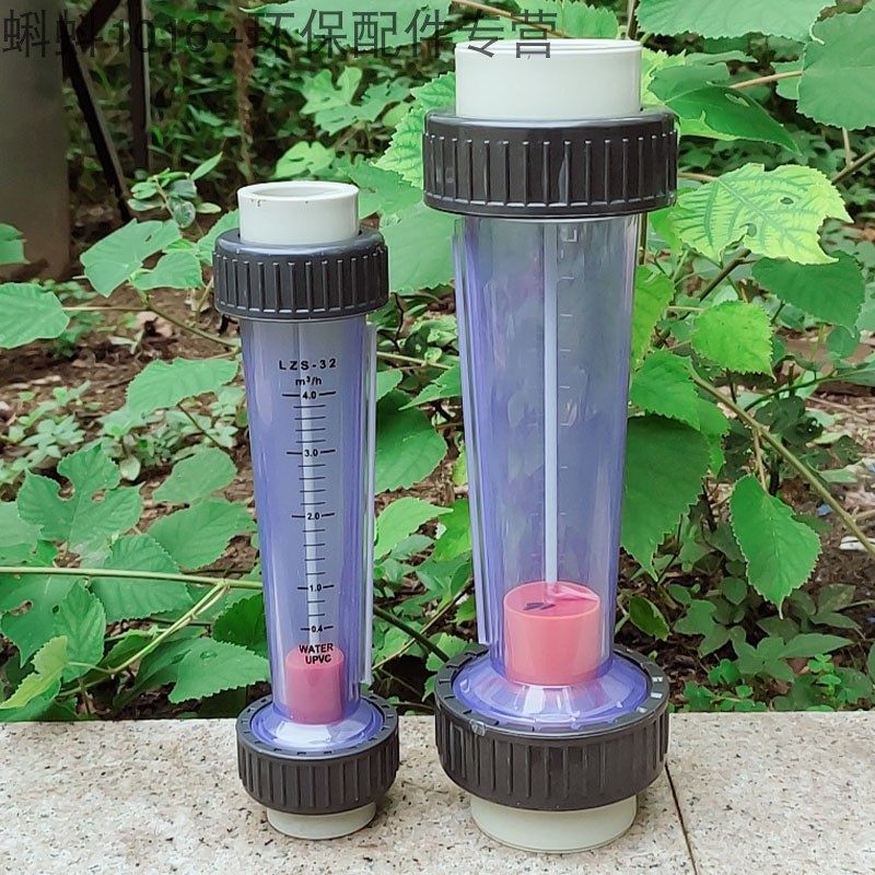 PP/PPH材质塑料管式转子DN15/25/32/50/65浮子液体水流量计管道式,工业油品/胶粘/化学/实验室用品,马弗炉/电阻炉/实验炉,淘宝优惠券,粉丝福利购,淘宝优惠卷