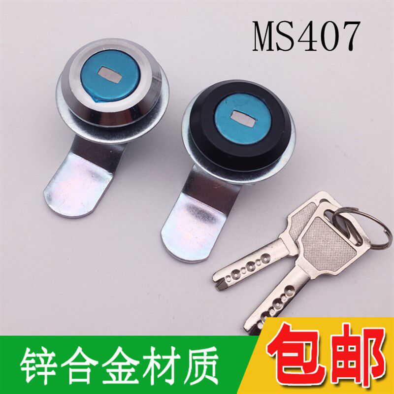 MS407黑白色转舌圆柱锁配电箱电表箱机柜门锁光缆通讯箱锁防水锁