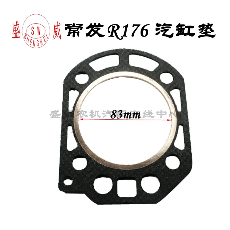 单缸水冷柴油机 微耕机配件 常柴/常发 R170A/R176 气缸垫 气缸床
