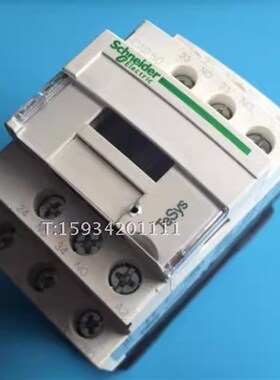 接触器式中间继电器CAD50M7C 5常开 220V CAD-50M7C中间继电器