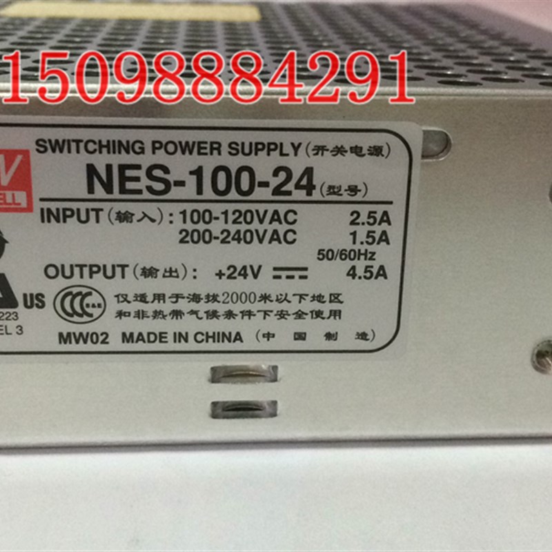台湾明纬开关电源 NES-100-24 24V4.5A24V led灯带箱条监控变压器