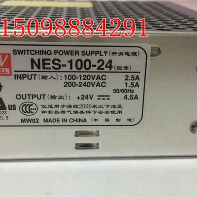 台湾明纬开关电源 NES-100-24 24V4.5A24V led灯带箱条监控变压器