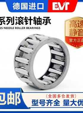 滚针轴承KT KK K 242817 252917 283327 303527 202410 222610