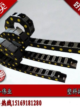 WYTL坦克链尼龙拖链/工程塑料拖链/电缆拖链 25*57全封闭桥式系列