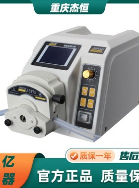 重庆杰恒BT-100CA智能型蠕动泵 流量恒流分装泵 实验设备