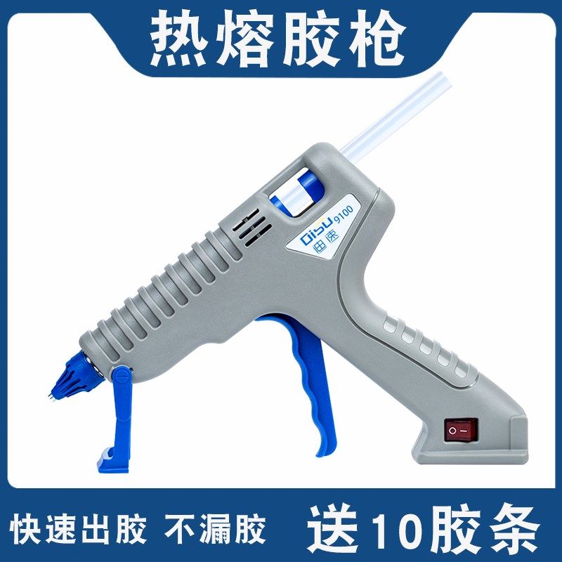 儿童家用DIY热熔胶枪手工制作加热电溶枪胶条胶棒小型电热枪迷你,标准件/零部件/工业耗材,输送带/传送带,淘宝优惠券,粉丝福利购,淘宝优惠卷