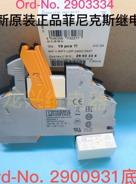 NO.2903334 菲尼克斯继电器模块RIF-1-RPT-LDP-24DC/2X21原装正品