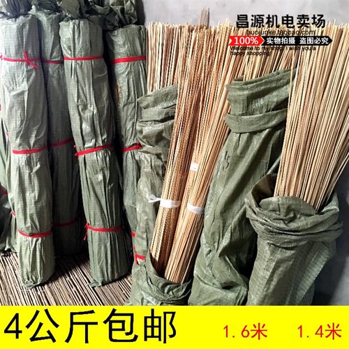 电机维修竹签槽契 长条竹签1.6米1.4米绝缘竹签多规格345678mm宽
