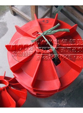发电机风叶 内径52mm 3-15kw 风扇叶发电机风扇叶 红色 外径285mm