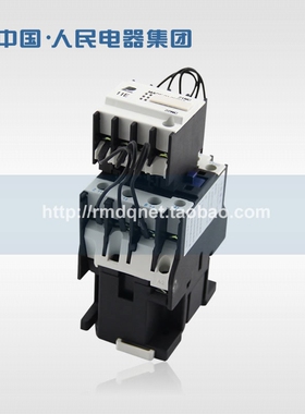 人民电器切换电容接触器RDC19-43/11B CDC9-43 CJ19-43 220V 380V