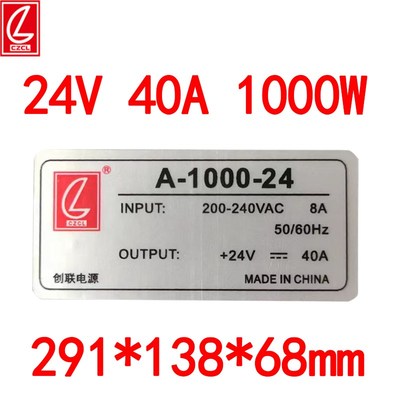 创联开关电源24V40A1000W变压器A-1000-24/12数控机床工控量化800