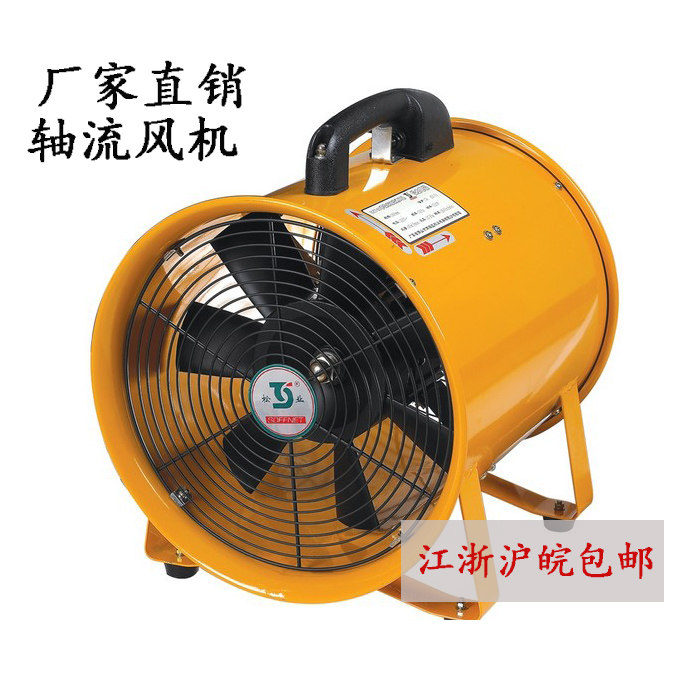 松业手提轴流风机船用送风排气移动矿井地下隧道风管SHT-25SHT-20