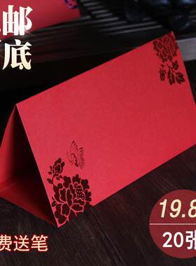 森系中式婚礼签到台卡欧式创意席位卡桌卡结婚签到处桌牌婚庆台卡