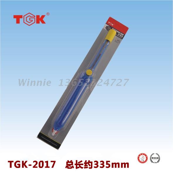 德至高正品强力手动吸锡枪TGK2013/2014/2017/2017K吸锡器清锡