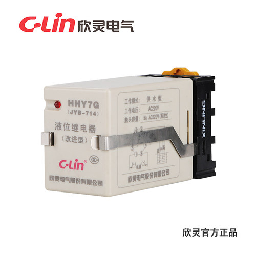 C-Lin欣灵 HHY7GHHY7P(JYB-714) 液位继电器 水位控制器 带底座