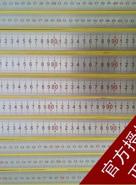春光牌/钢直尺/钢尺/直尺/测量工具/100cm/50cm/30cm/15cm