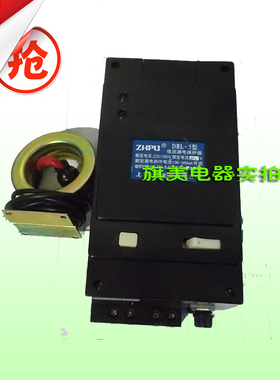 DBL-5型 250A  漏电保护器 配45内孔电流互感器  剩余漏电保护器