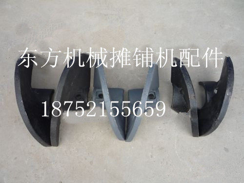 三一摊铺机反向叶片 360 420绞龙叶片摊铺机耐磨叶片 过度叶片