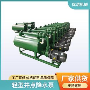 工程真空降水设备井点降水泵优洁泵业真空泵厂家直销