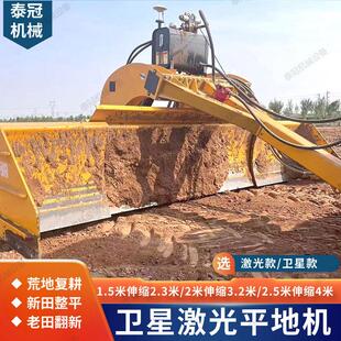 荒地复耕激光平地机旧翻新家用农田大弯梁刮土机新田整平机