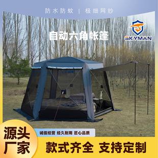 六角自动速开露营帐篷户外折叠郊游帐篷蒙古包5 备 8人露营装