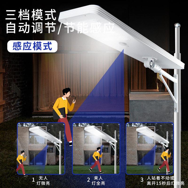 东南亚热销一体化太阳能路灯60W户外照明人体感应道路工程照明灯