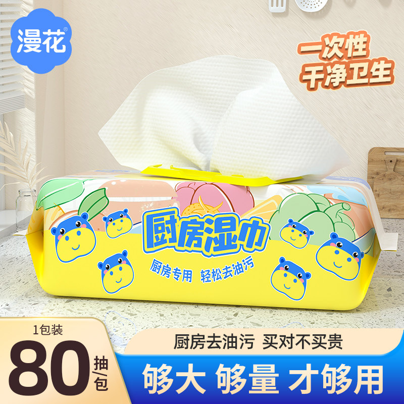 1�� �������ʪ��(80��/��) ��������ʪ����װר��ȥ����ʪֽ�������̨���̻��Ӻ�ʪ��TK 9.9Ԫ