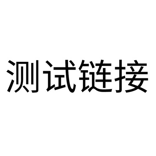 宅攻略人体工学椅