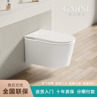 壁挂式轻智能马桶家用全自动坐便器小户型一体嵌入虹吸无水压限制