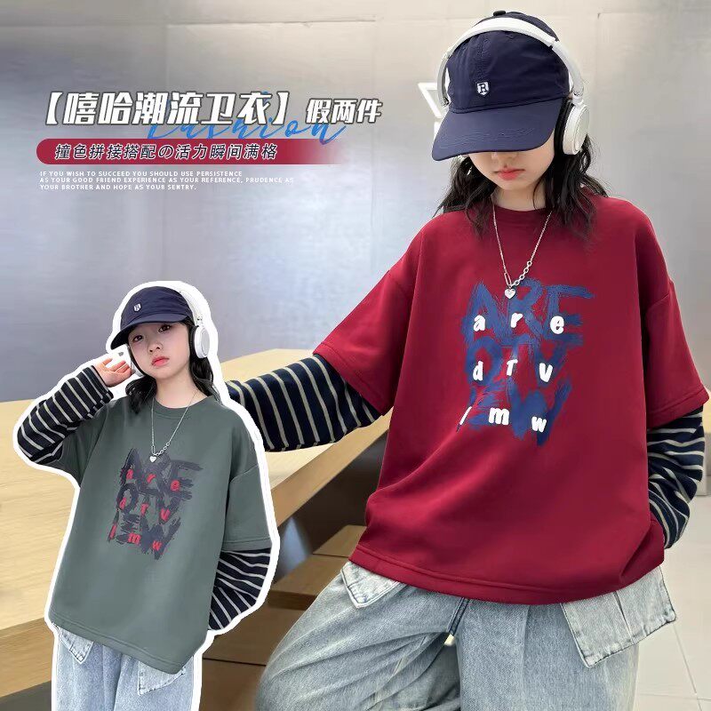 奥莱女童假两件卫衣2026秋冬时尚新款洋气潮流中大童休闲百搭上衣