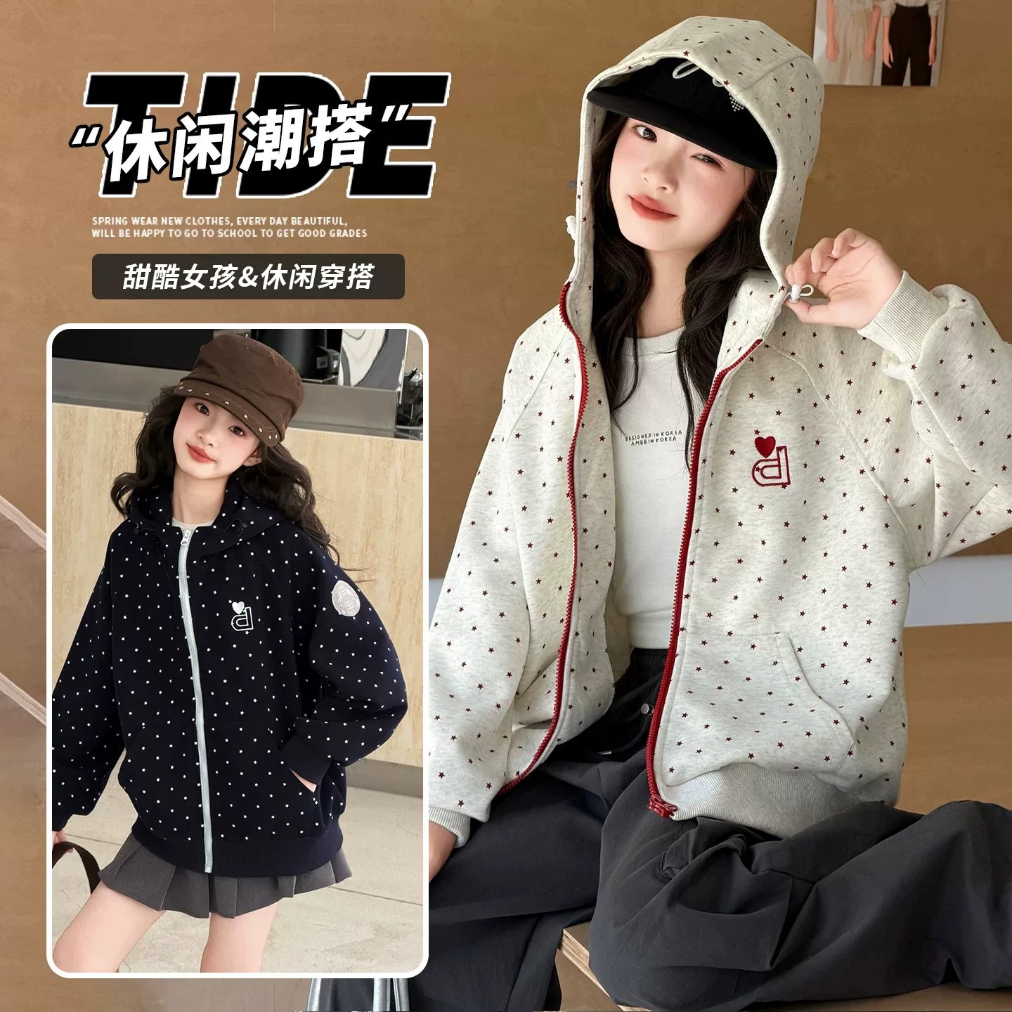奥莱女童秋装外套2026新款女孩巨好看休闲连帽上衣中大童开衫卫衣