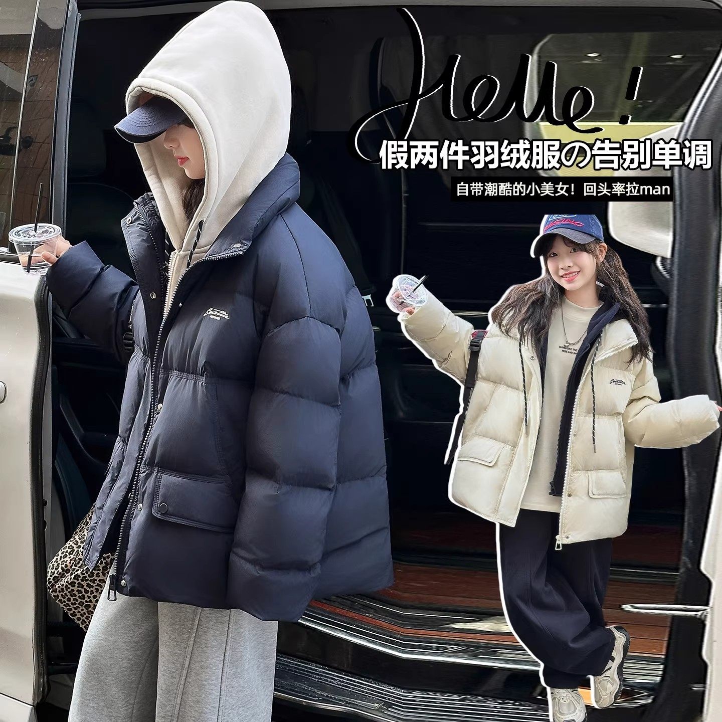 莱女童羽绒服百搭假两件加厚外套