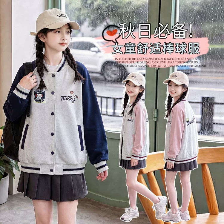 奥莱女童春秋棒球服2026新款外套
