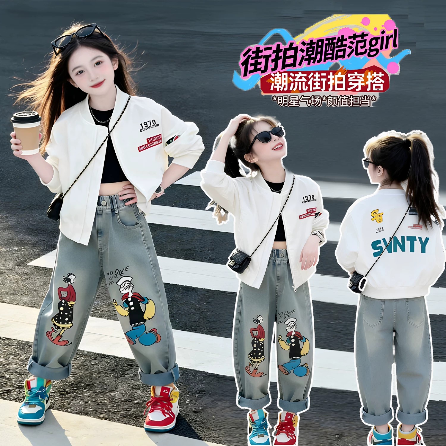 女童春秋卡通棒球服牛仔裤两件套