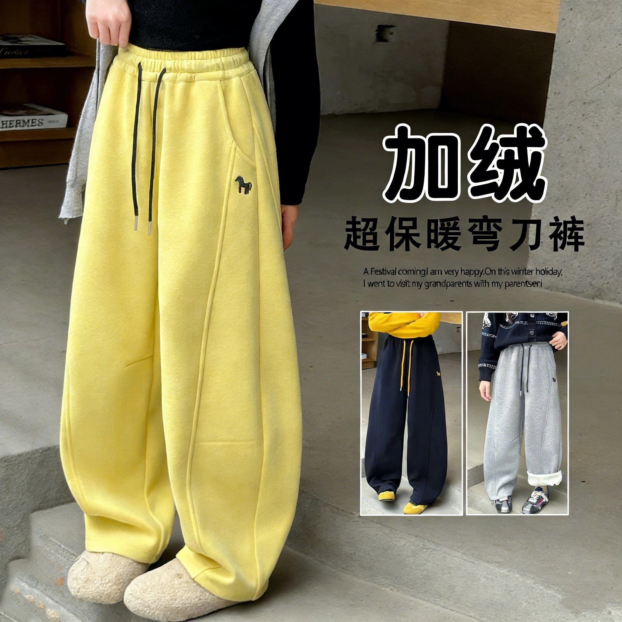 女童秋冬加绒加厚弯刀阔腿卫裤潮