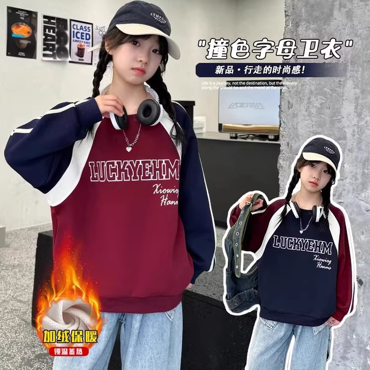 奥莱女童加绒卫衣秋冬2026时尚新款百搭上衣中大童外穿套头衫长袖