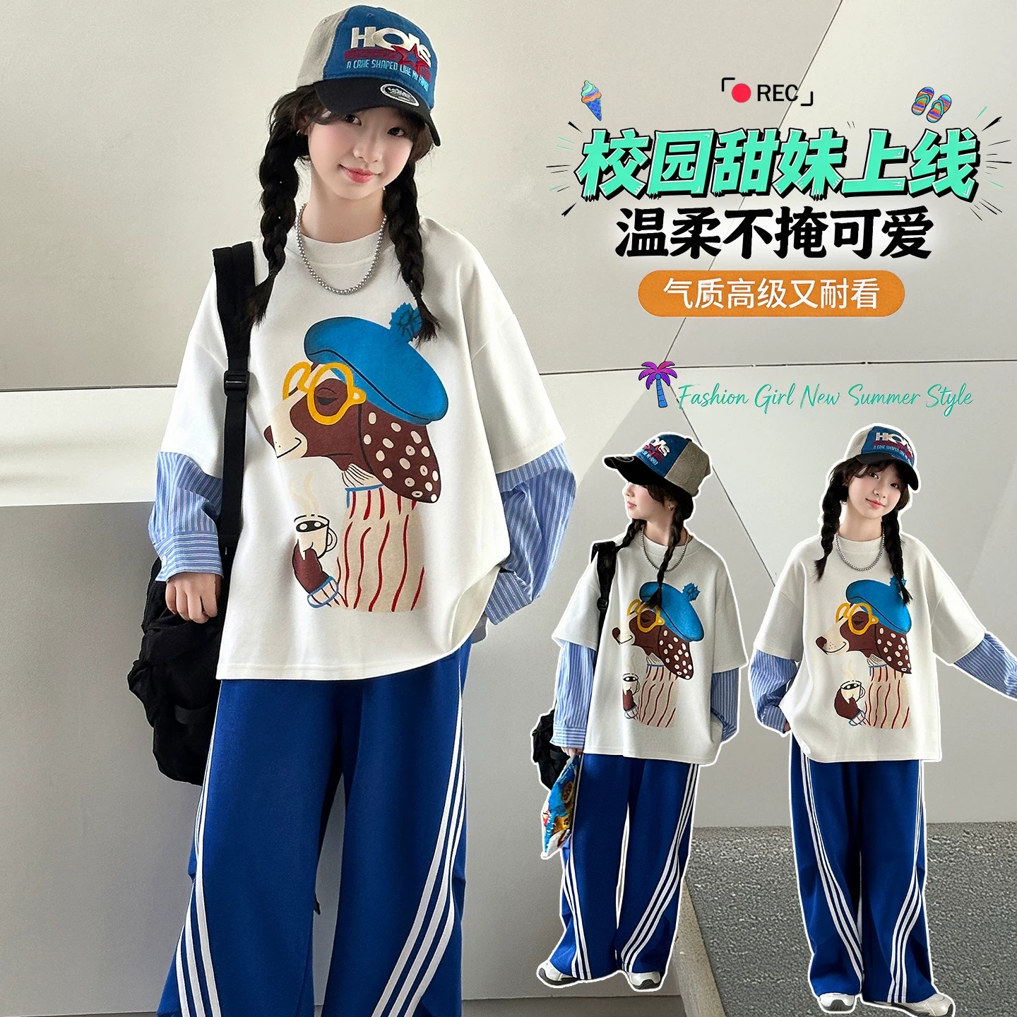 奥莱女童运动套装2026新款春秋季女孩学院风时髦卫衣宽松两件套潮