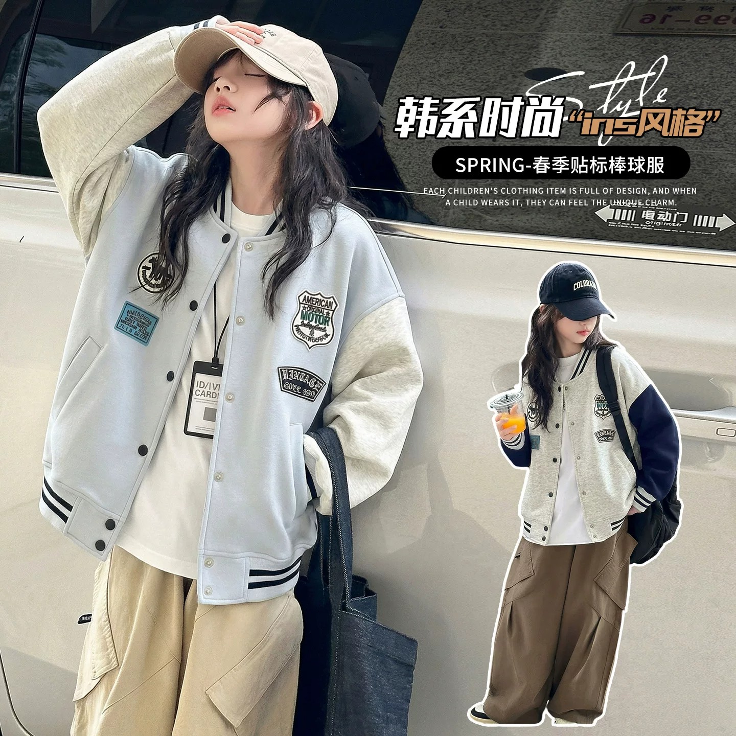 女童2026春秋棒球服百搭洋气外套