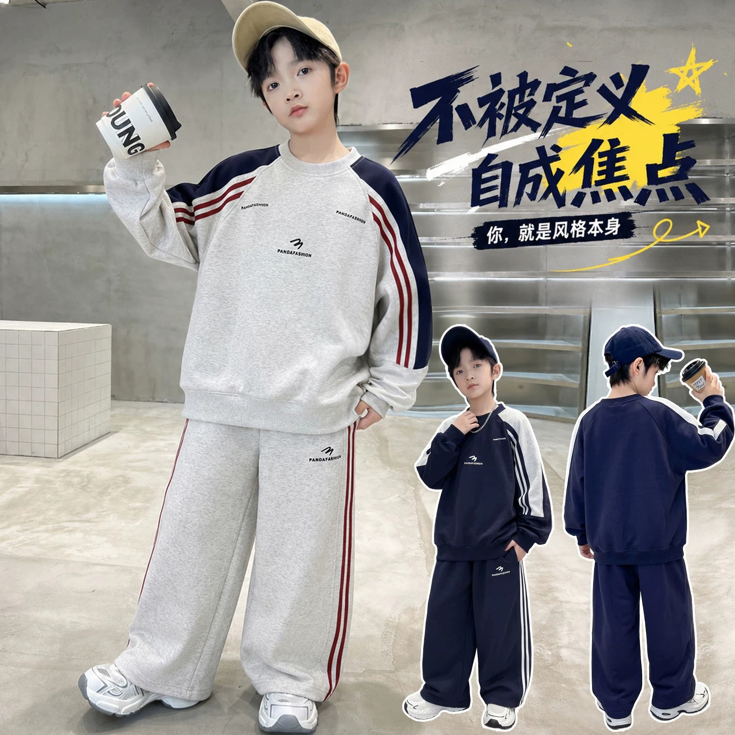 男童酷帅运动套装男孩休闲两件套
