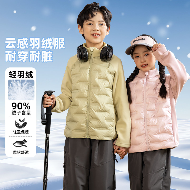 奥莱儿童羽绒服男女轻薄保暖外套