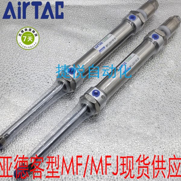 亚德客迷你气缸MFJ/MFCJ40X25/50/75/100/125/150/175/200/250-S