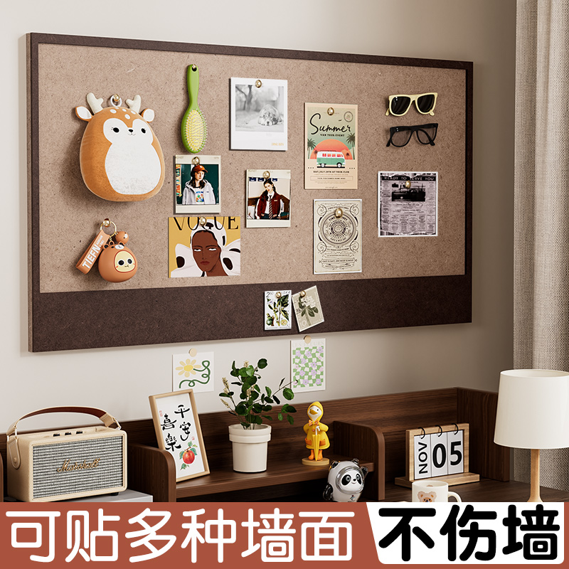 照片墙毛毡板软木板展示墙面班级教室文化背景墙留言板定制装饰挂