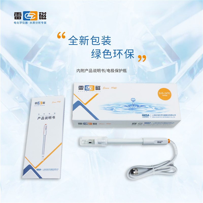 上海雷磁新款 DJ-1TC型电导电极铂黑 电导率仪测定量实验室EC计