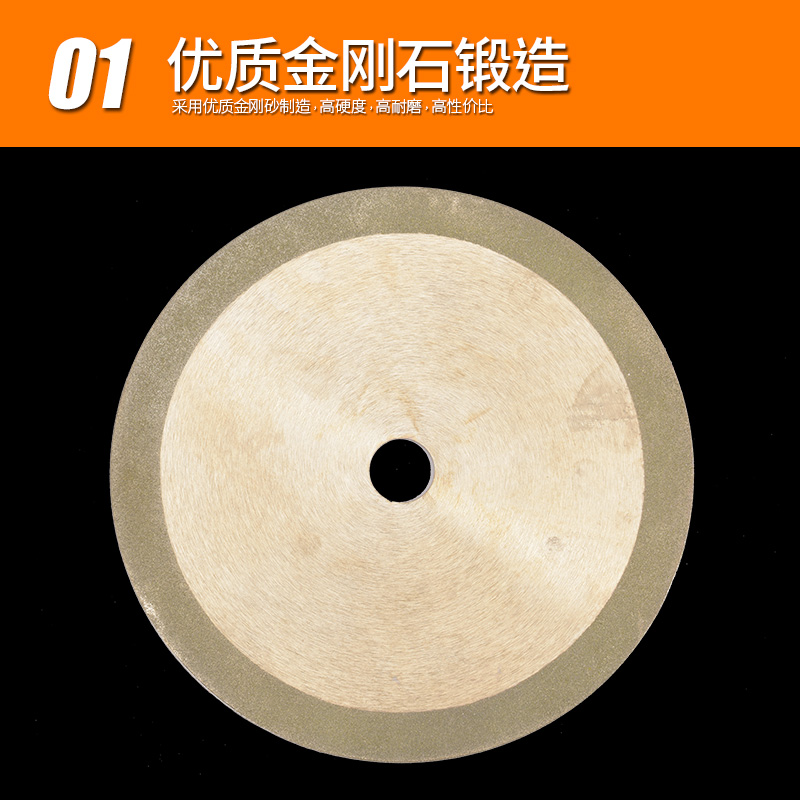 7寸PC塑料管材台式切割机锯片玉石材金刚砂电镀锯片电圆锯切割片