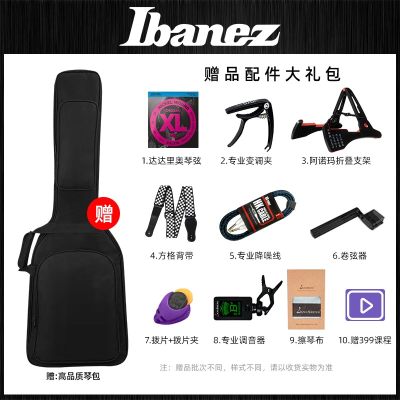 Ibanez依班娜GRX电吉他GRX70QA入门级初学者装专卖