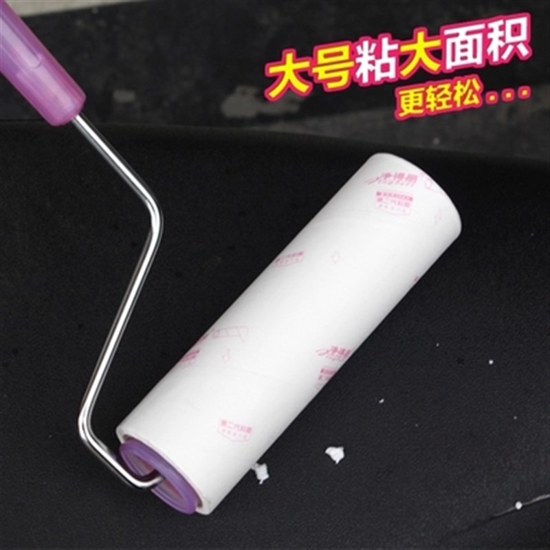 净得丽粘尘纸撕式cm 衣物粘毛滚 粘尘器 除尘滚筒 刷毛器