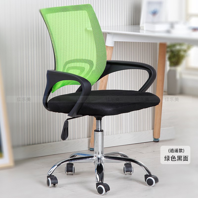 办公椅子升降旋转办公网椅职员家用电脑网布员工转椅