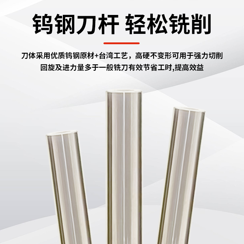 数控锁牙式抗震钨钢刀杆MFT防震内螺纹铣刀杆换式硬质合金刀杆
